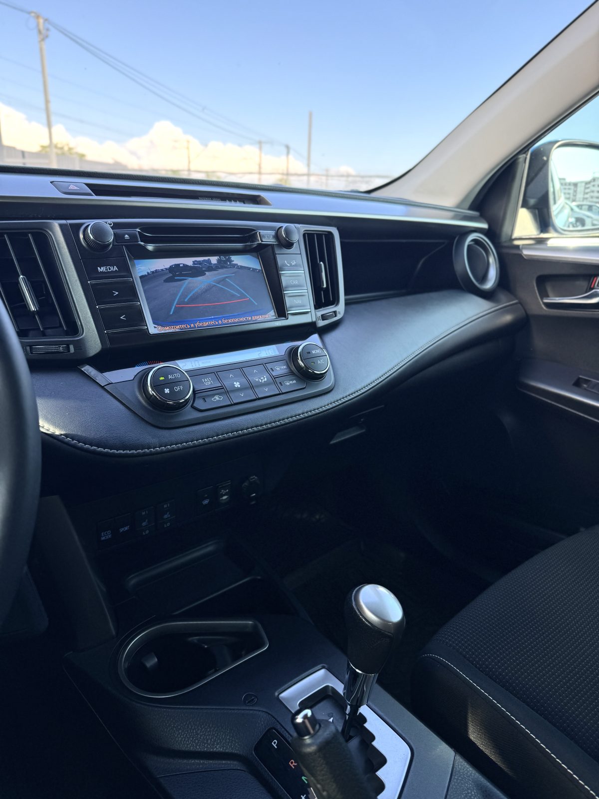 Toyota RAV4 2016 Style, Синий — купить в Симферополе, автосалон NEW AUTO