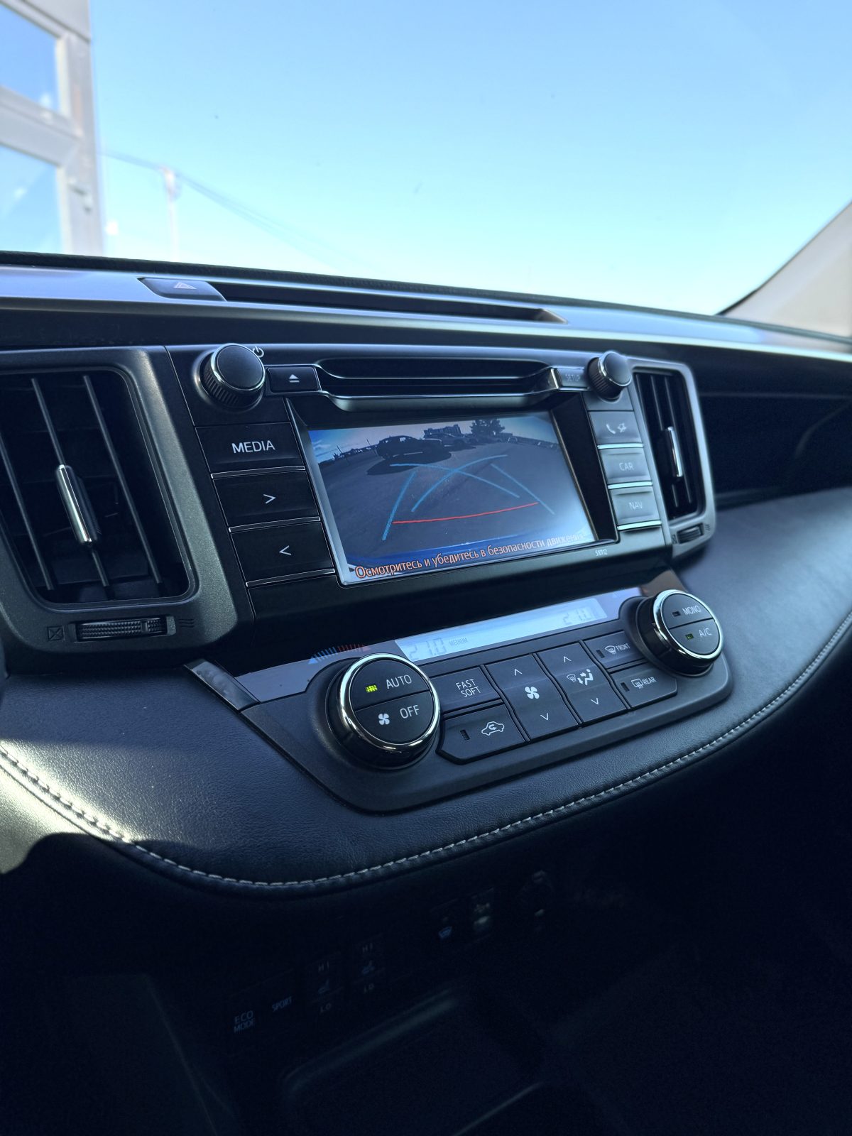Toyota RAV4 2016 Style, Синий — купить в Симферополе, автосалон NEW AUTO